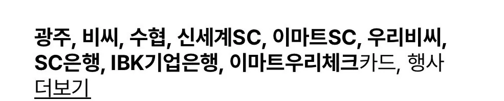 닌텐도 프로콘2 (84,537원) / 각종 타이틀 할인 (제품별 상이) (비씨카드 등 할인)