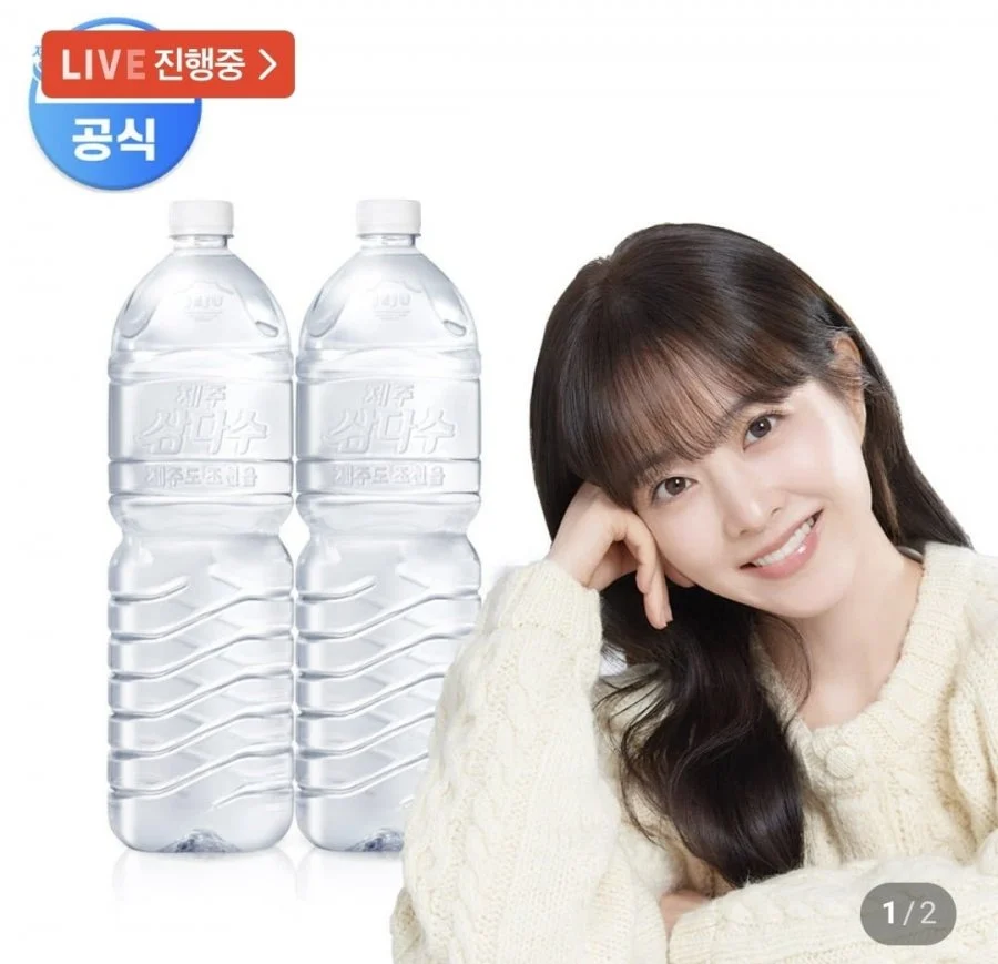 삼다수 2L 12개