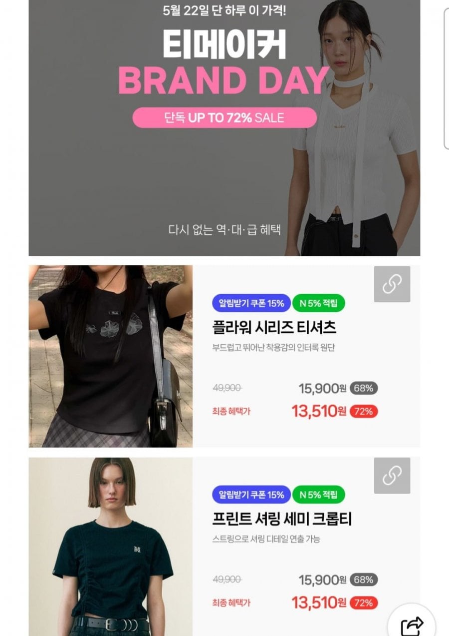 그래픽 링거 티셔츠