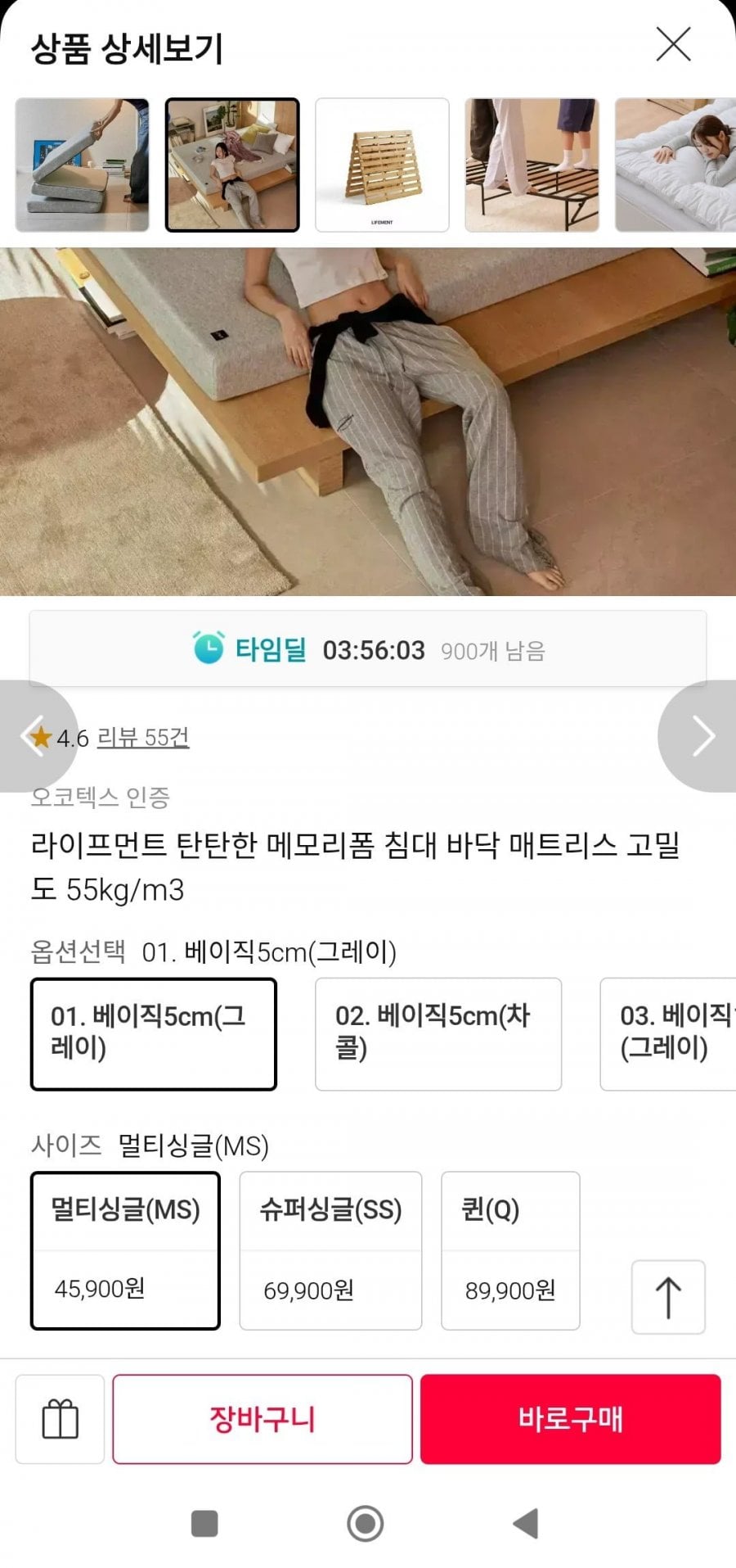 고밀도 메모리폼 탄탄한 55Kg/m3 매트리스