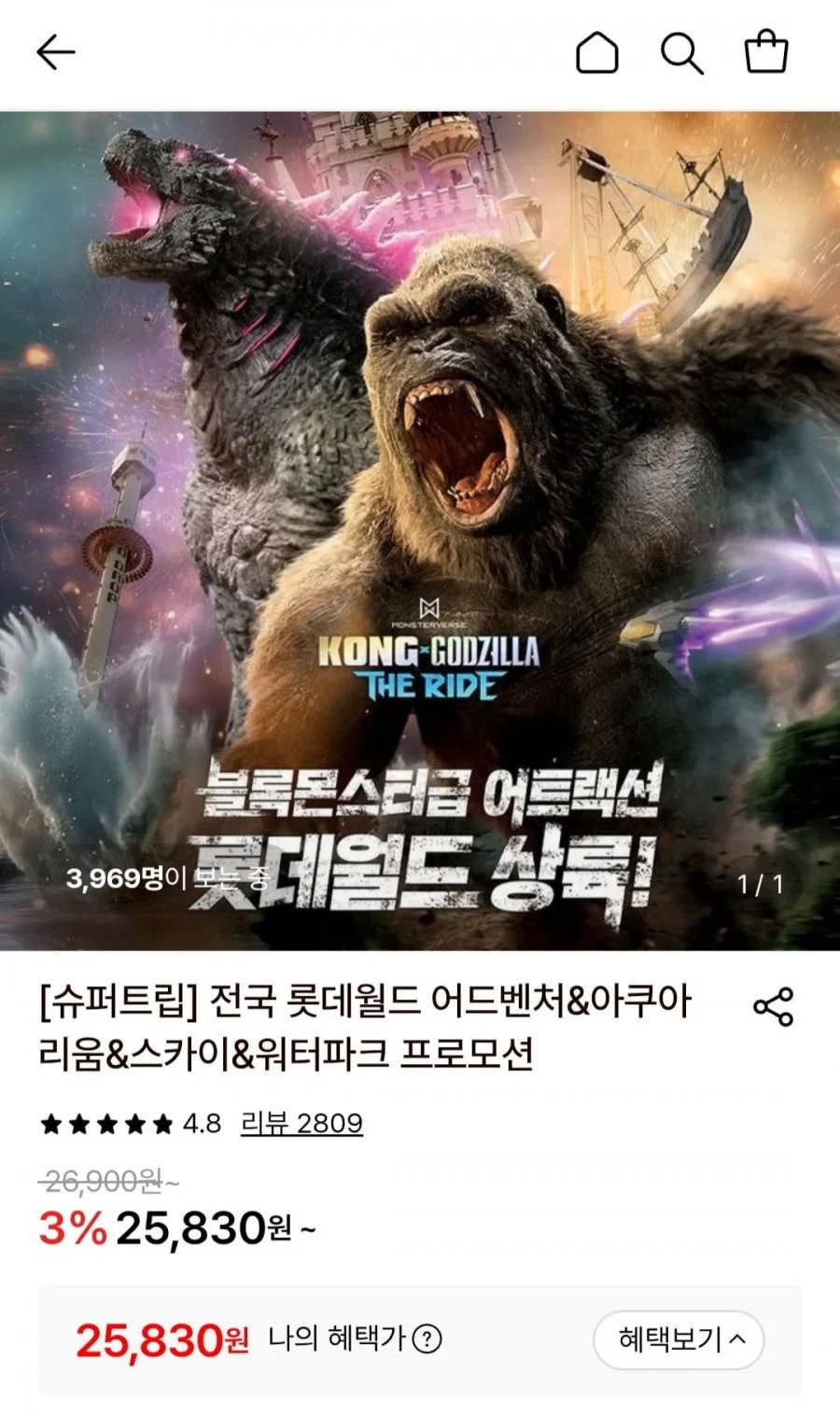 잠실 롯데월드 애프터4