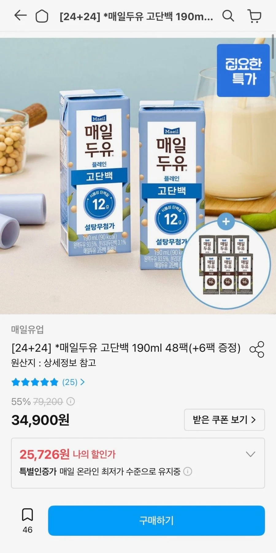 매일두유 고단백 12g 190ml 48팩
