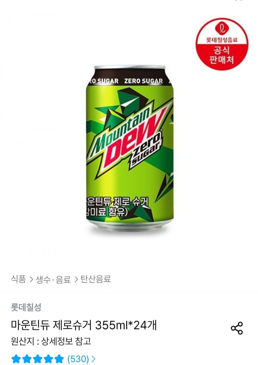 마운틴듀 제로슈거 355ml x 24개