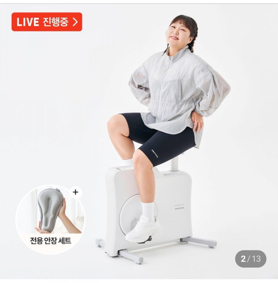 스포틀러 원더바이크