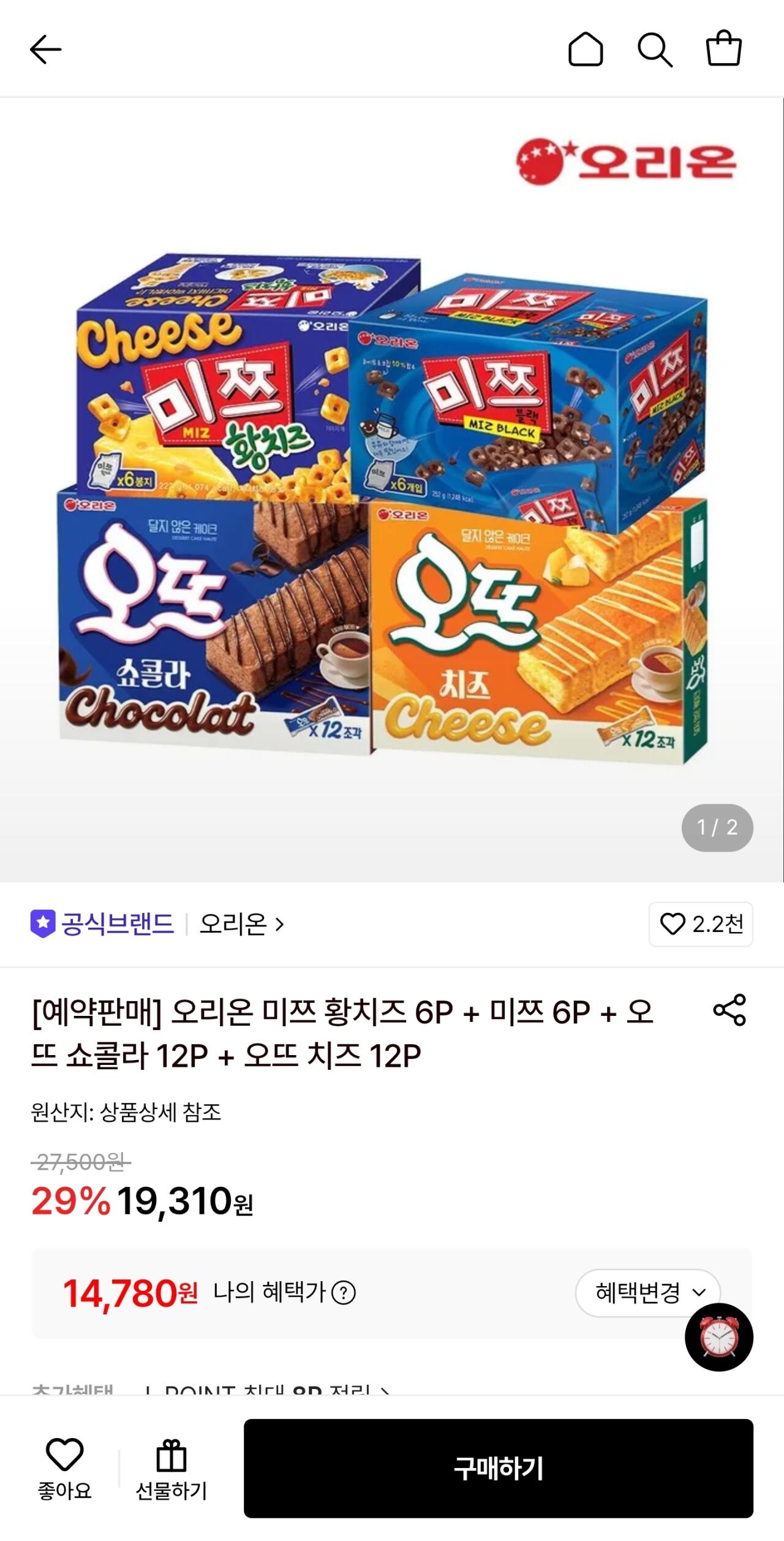 오리온 미쯔 황치즈 6P+미쯔 6P+오뜨 쇼콜라 12P+오뜨 치즈 12P