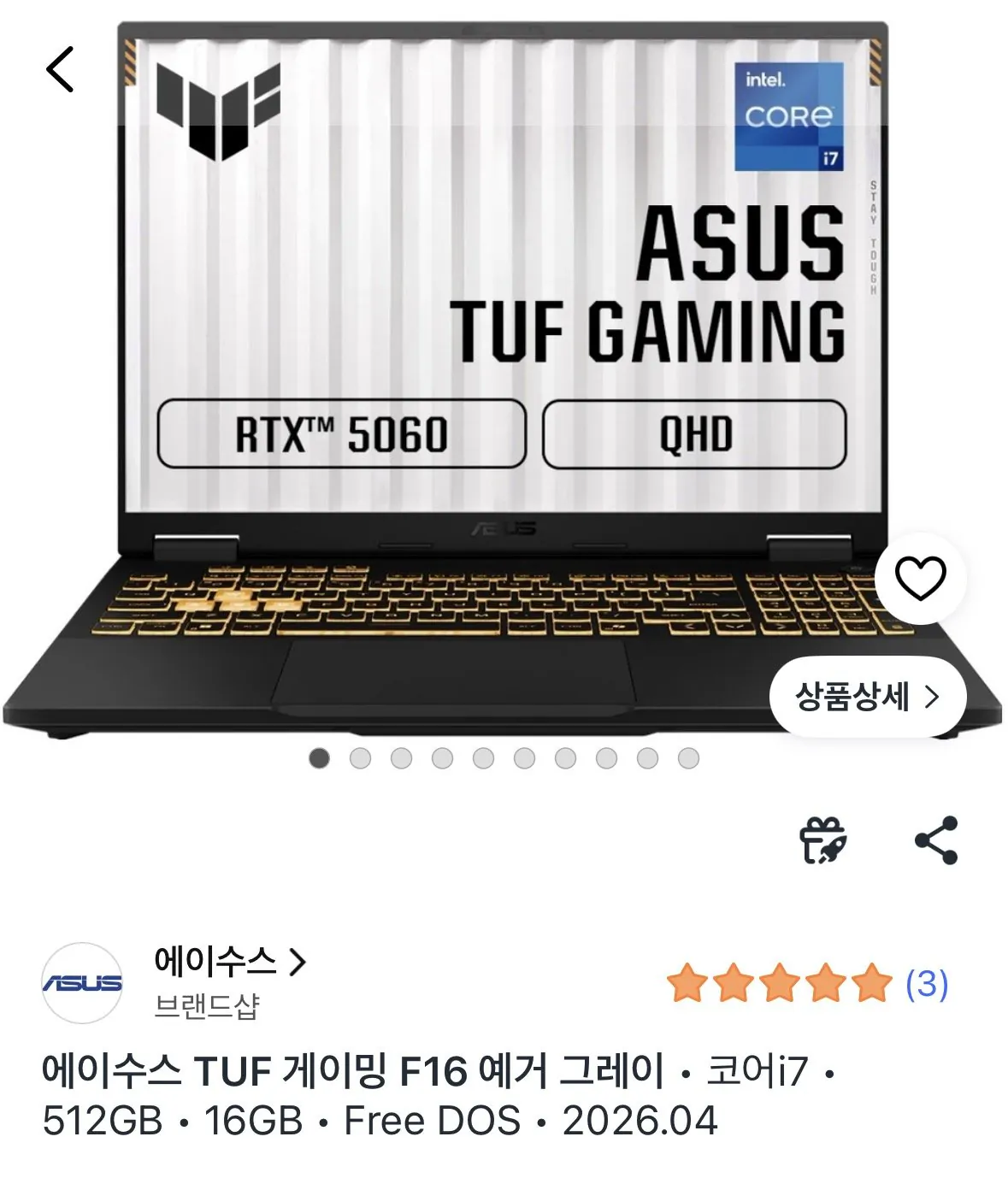 에이수스 TUF 게이밍 F16 RTX5060 i7-14650HX