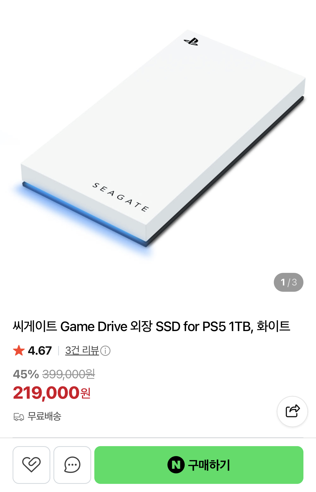 씨게이트 PS5 외장 SSD 1TB 219,000원