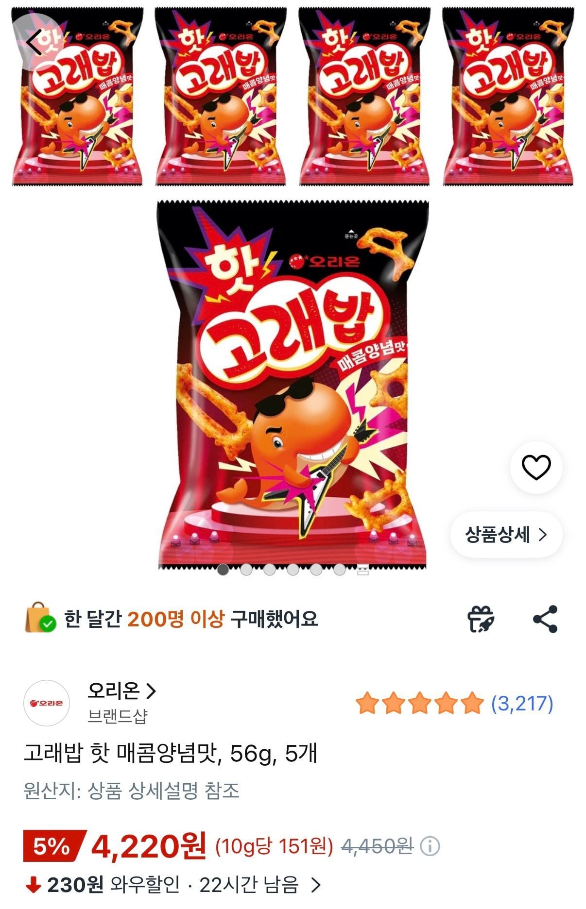 고래밥 핫 매콤양념맛, 56g, 5개 와우