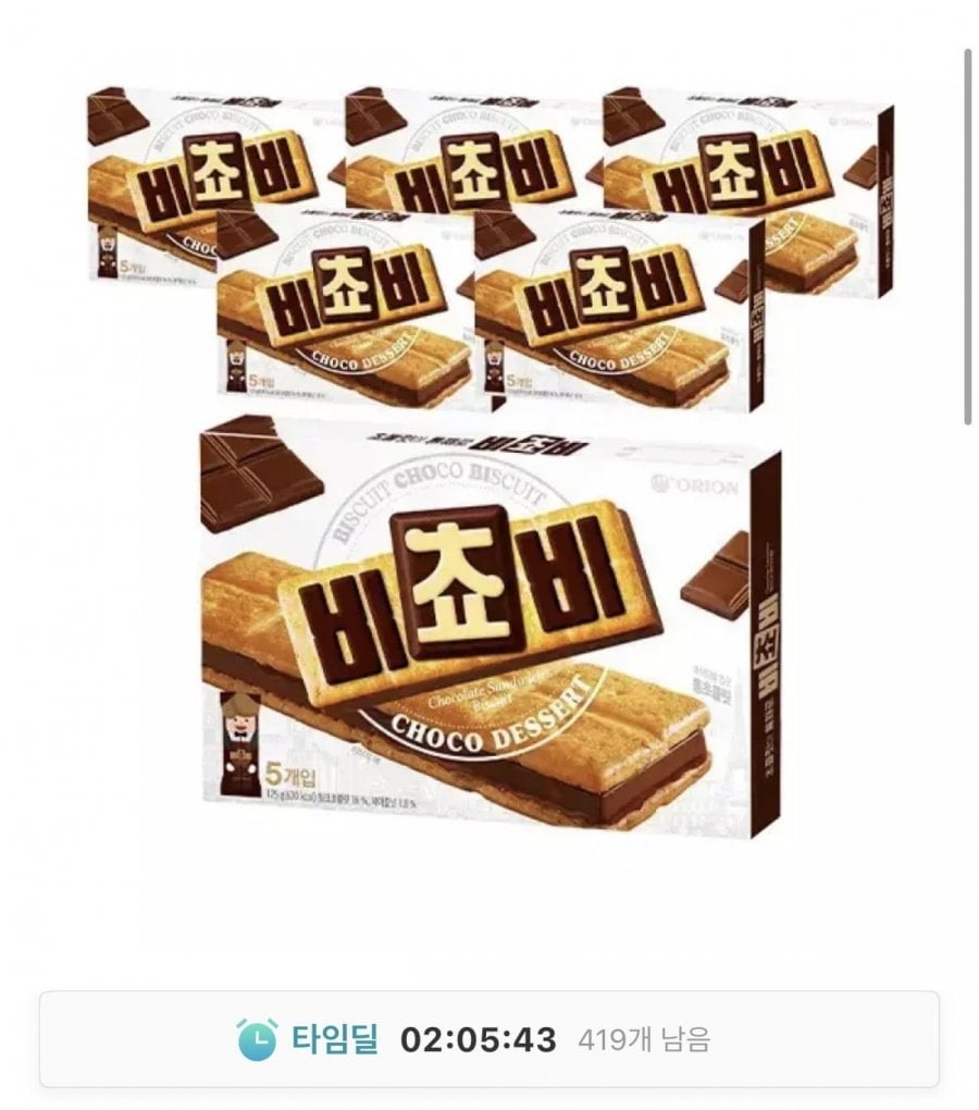 비쵸비 125g x 6개