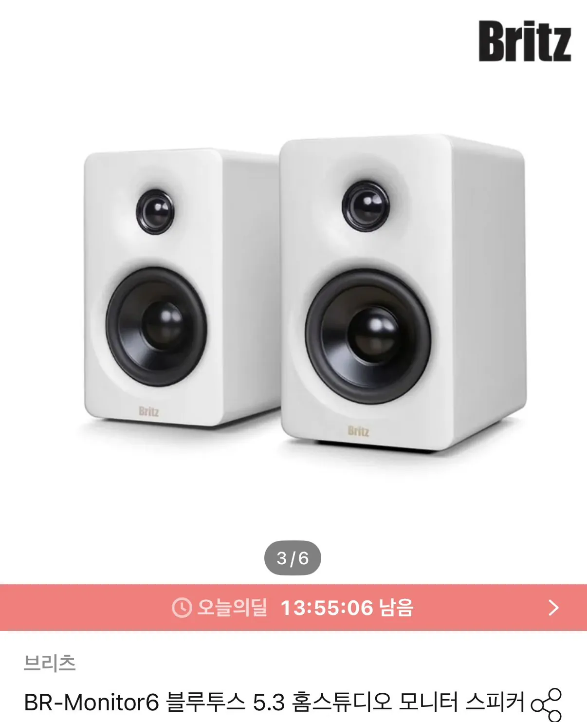 BR-Monitor6 블루투스 5.3 모니터 스피커 M60 동일 모델