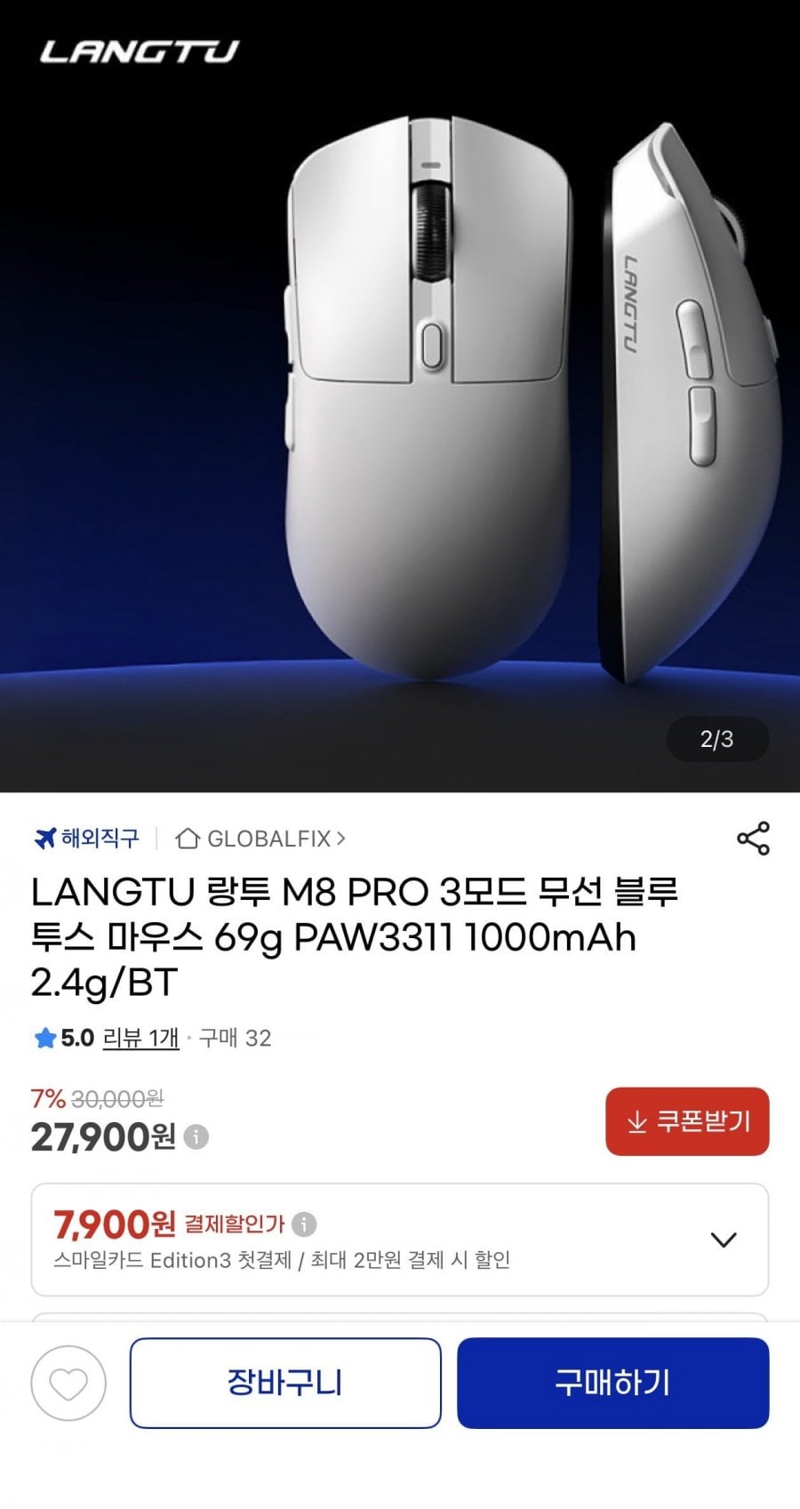 LANGTU 랑투 M8 PRO 무선 블루투스 마우스 1000mAh