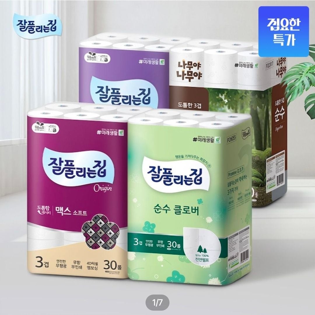 잘풀리는집 순수클로버 천연펄프 화장지 27m x 30롤 x 2팩