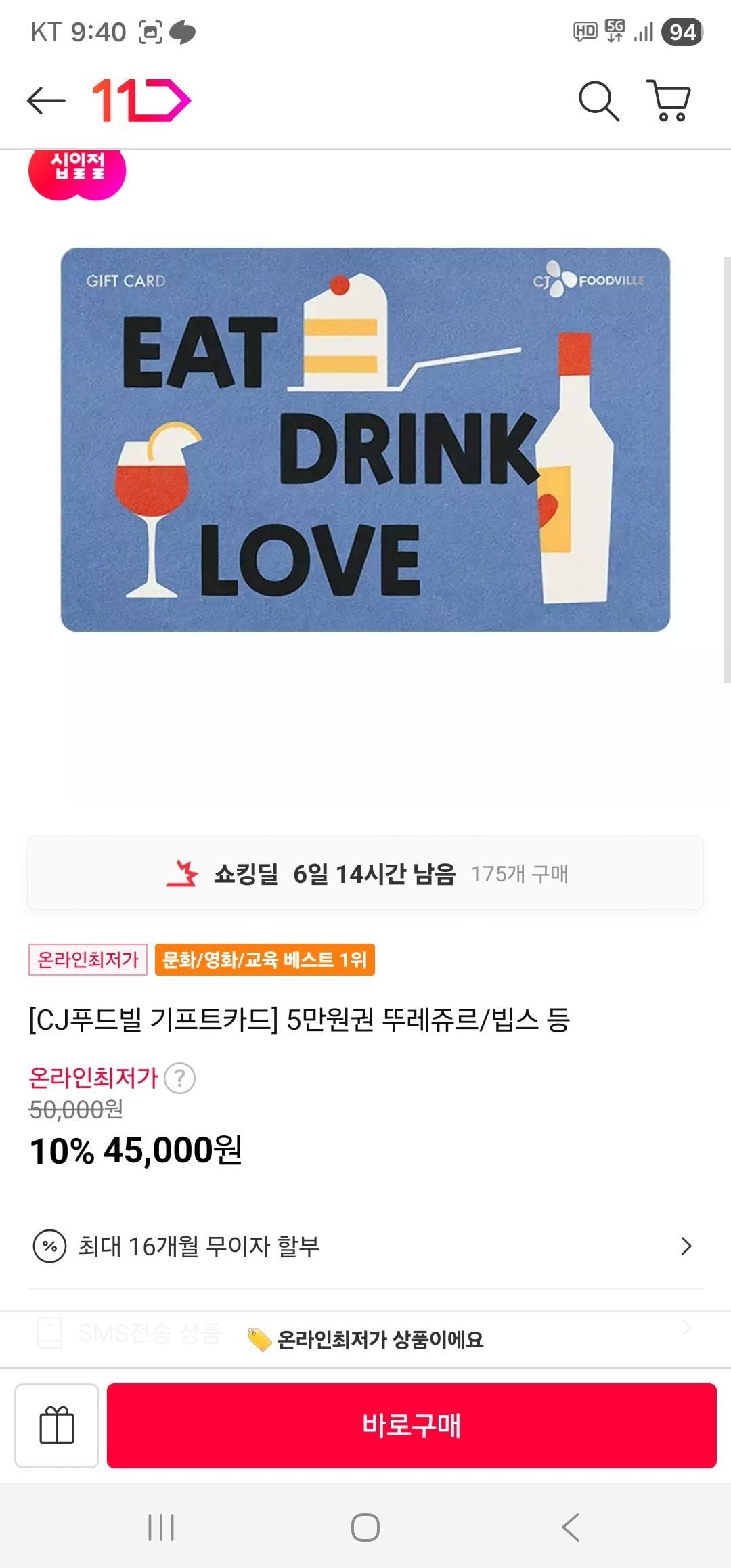 5만원권