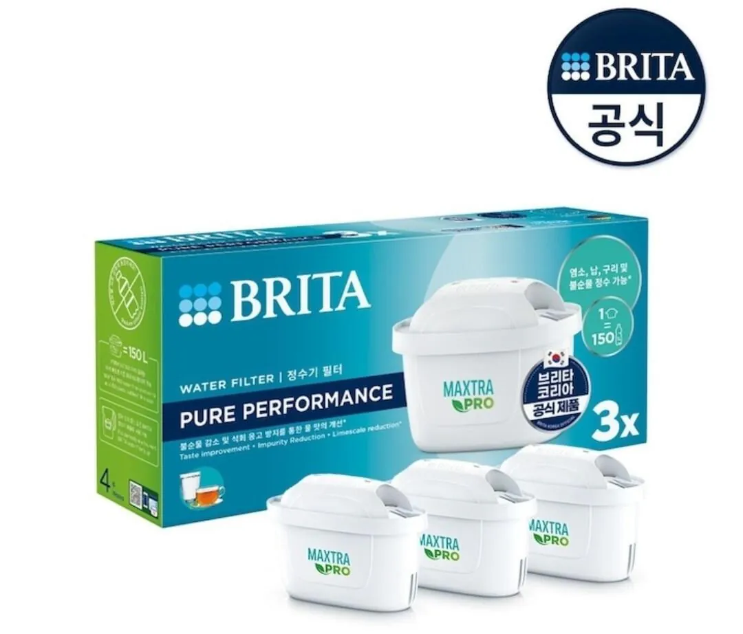 브리타 막스트라 프로 필터 3입