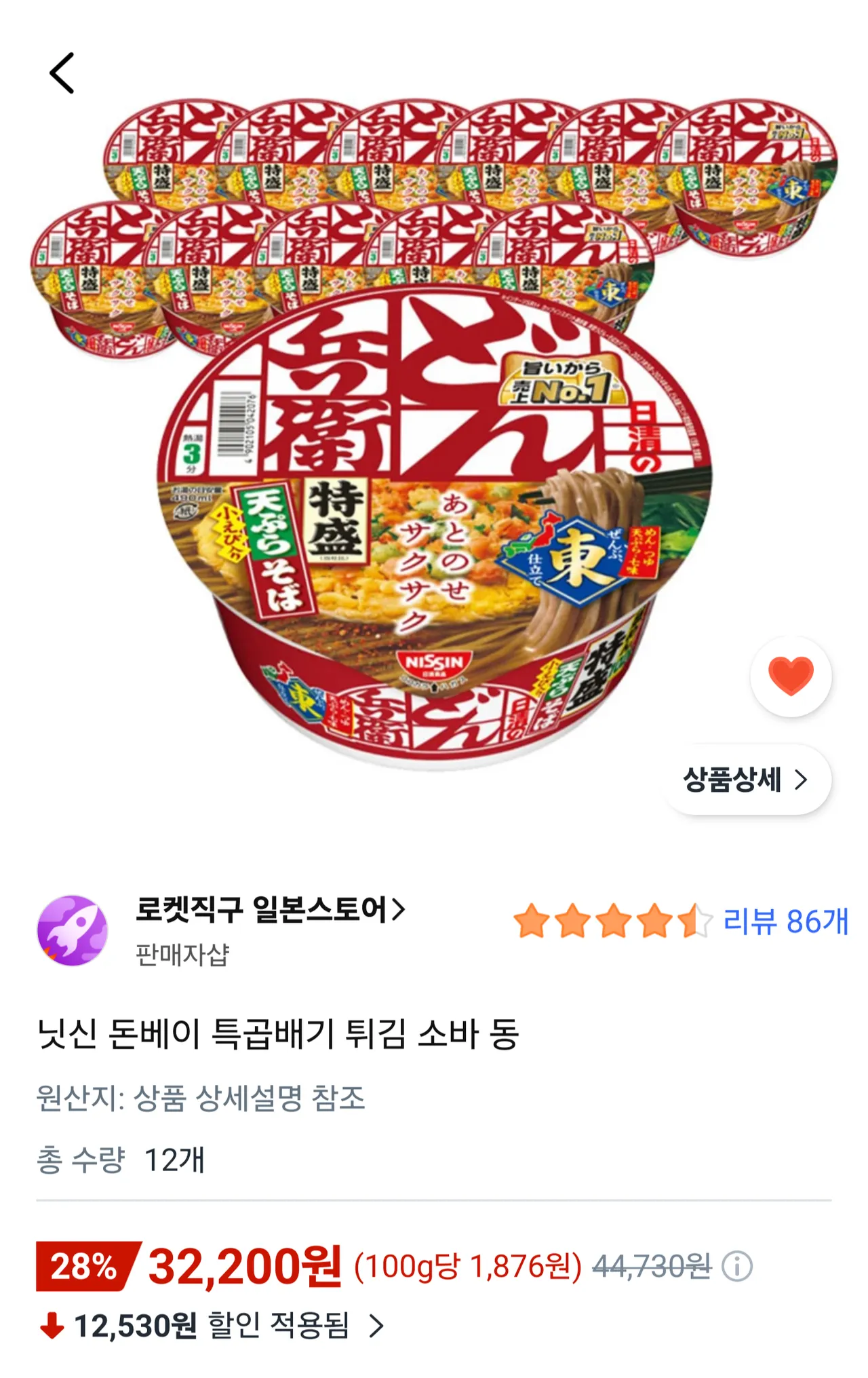 닛신 돈베이 특곱배기 덴뿌라 튀김 소바 동일본 143g, 12개