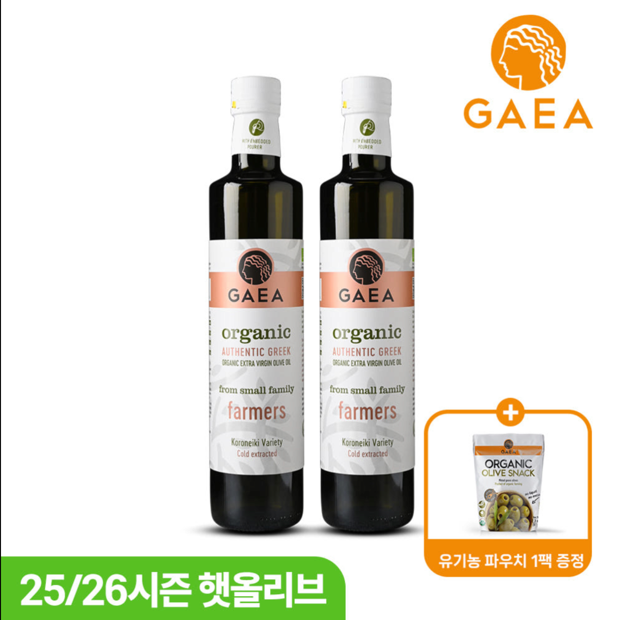 가이아 유기농 항공 직수입 고폴리페놀 햇올리브유 엑스트라버진 올리브오일 500ml, 2개 [원산지:그리스]