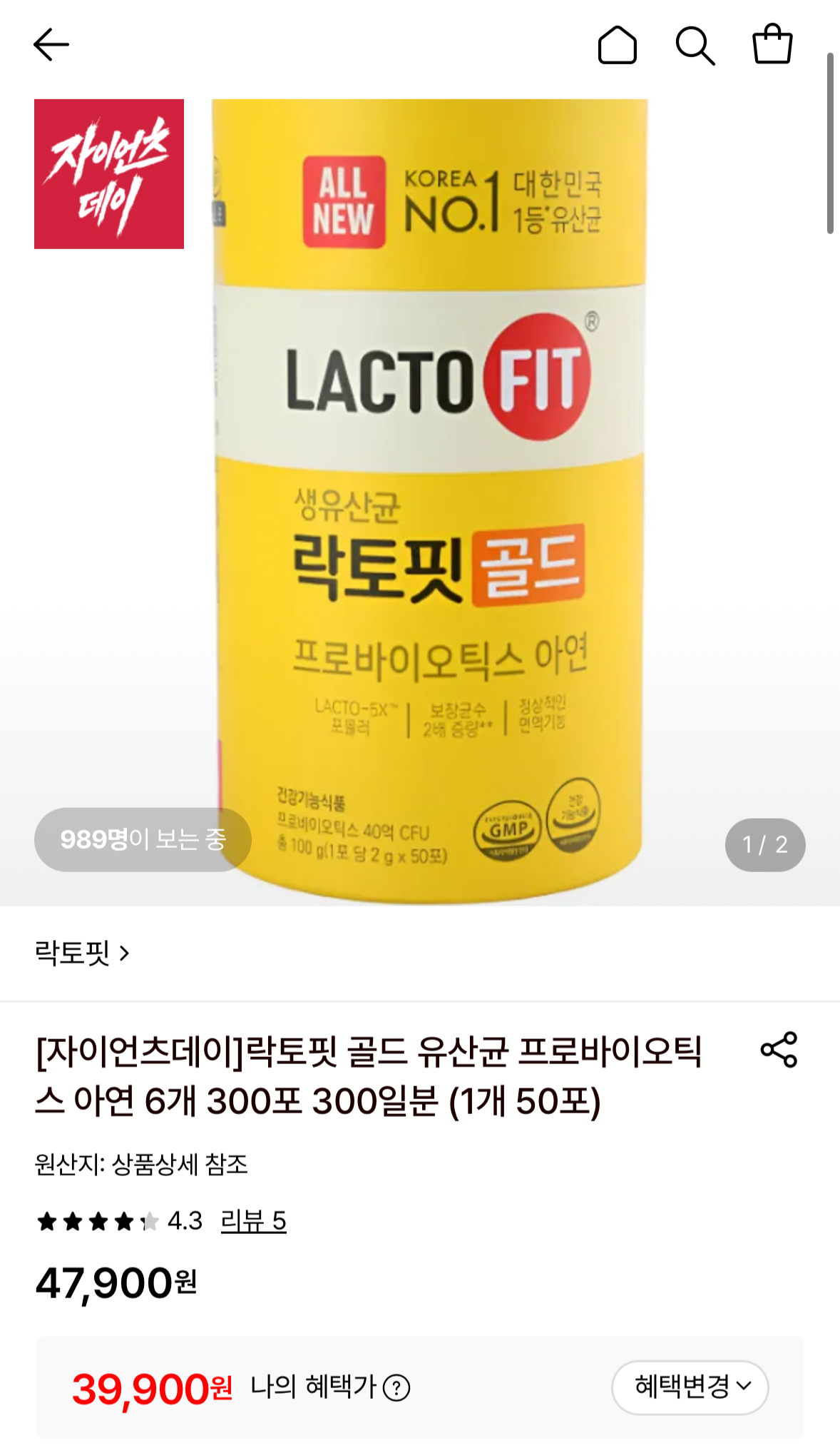 락토핏 골드 300포