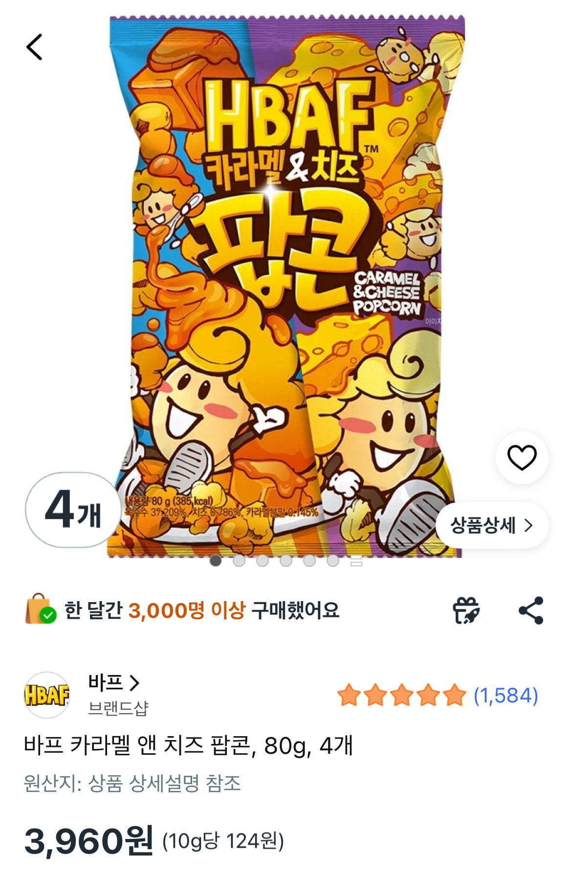 바프 카라멜 앤 치즈 팝콘, 80g, 4개