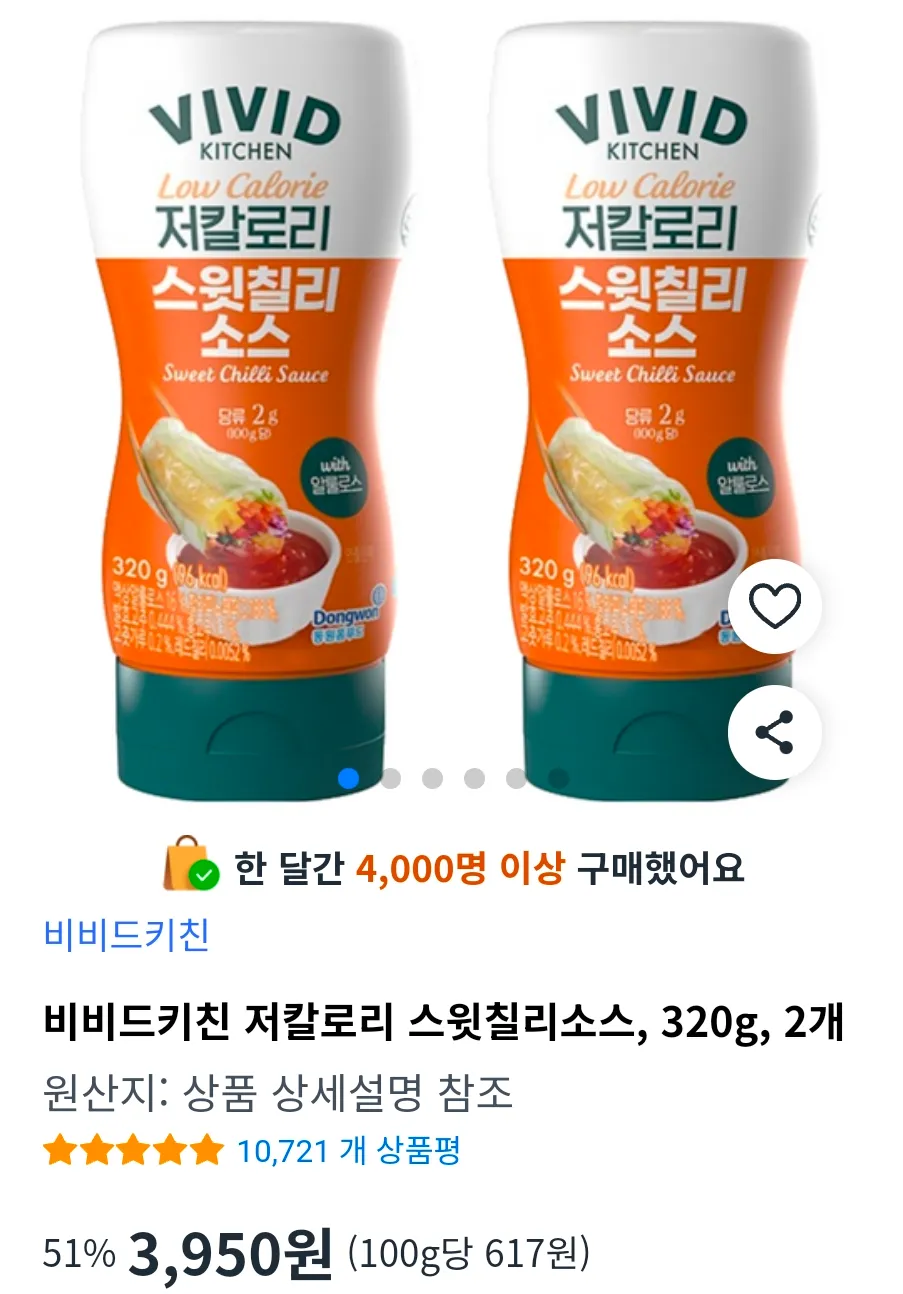 비비드키친 저칼로리 스윗칠리소스, 320g, 2개