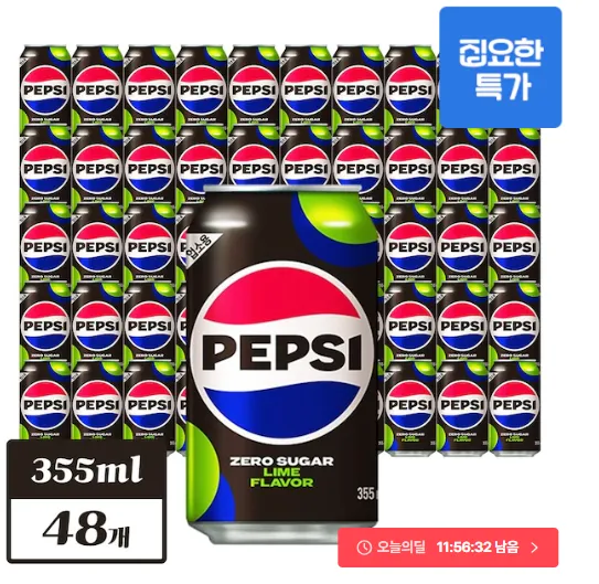 펩시 제로슈거 라임향 355ml*48개 (업소용)