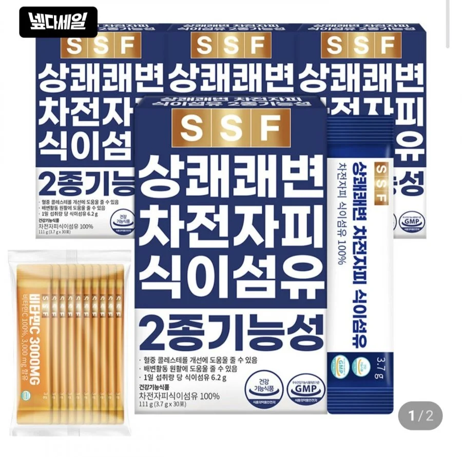 차전자피 식이섬유 120포