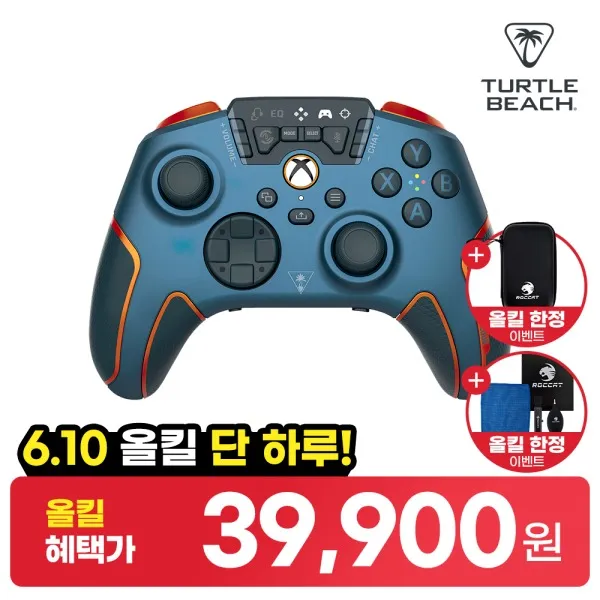 터틀비치 리콘 클라우드 블루