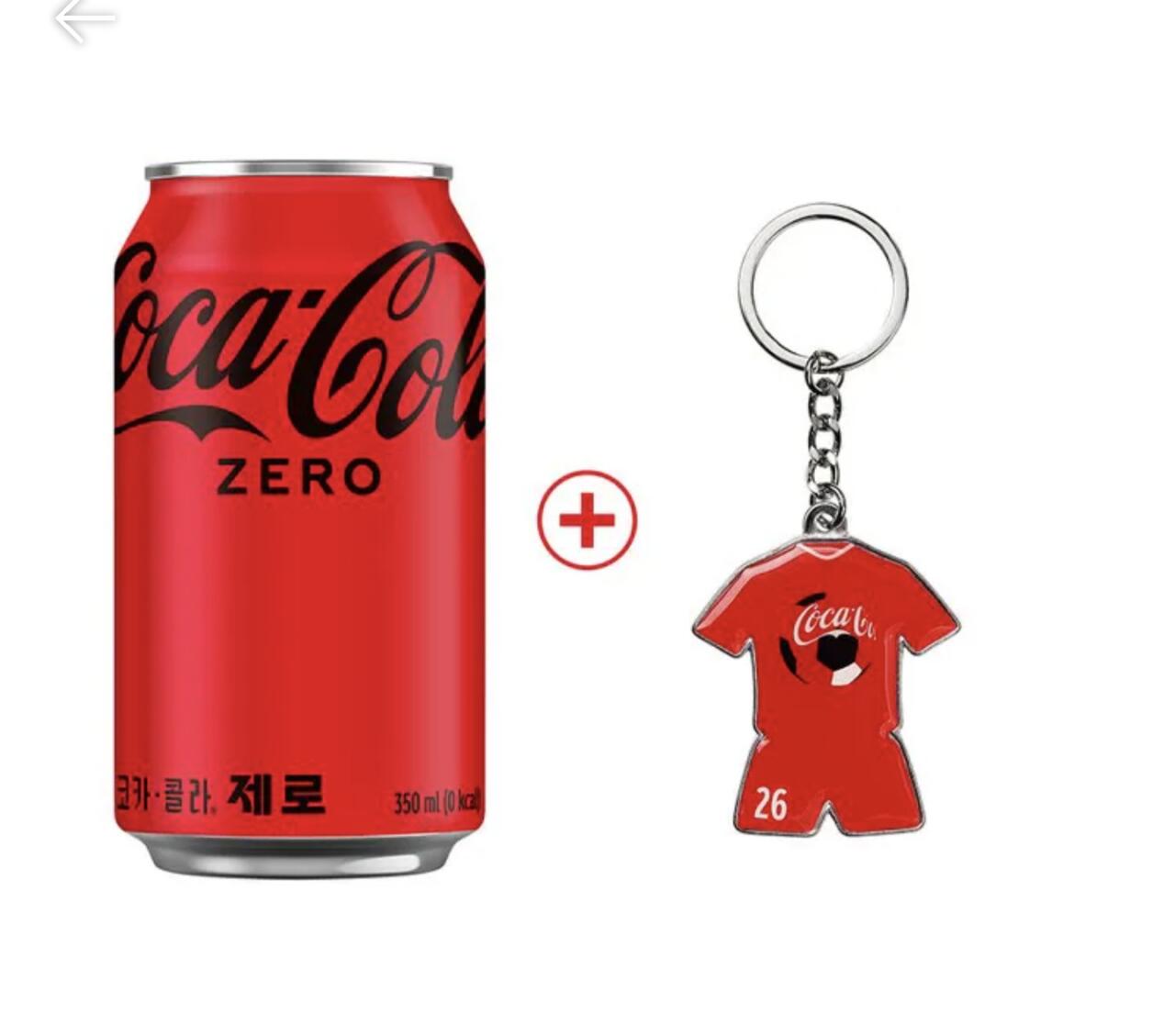 코카콜라제로 350ml 24입+월드컵 유니폼 키링
