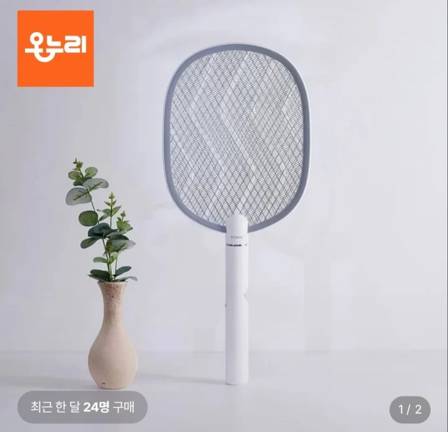 충전식 전기 모기채