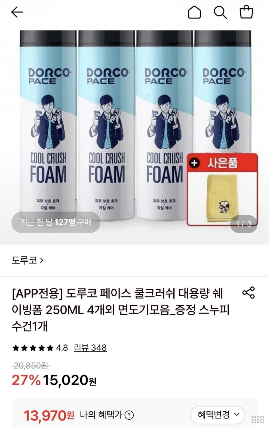 도루코 페이스 쿨 크러쉬 대용량 쉐이빙폼 250ml 4개