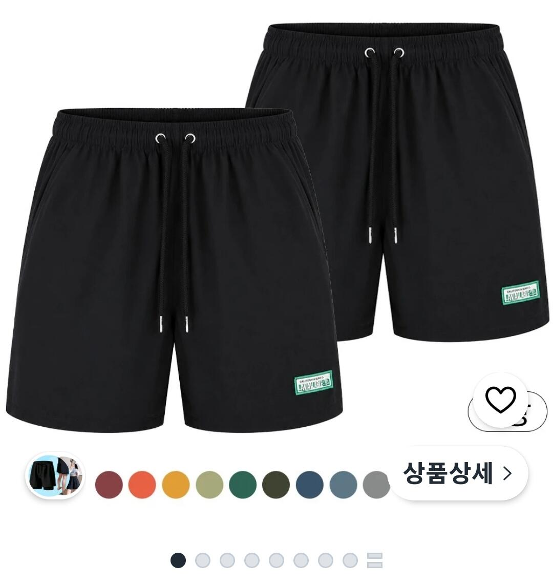 아소트 나일론 보드숏 반바지 밴딩팬츠 2장세트