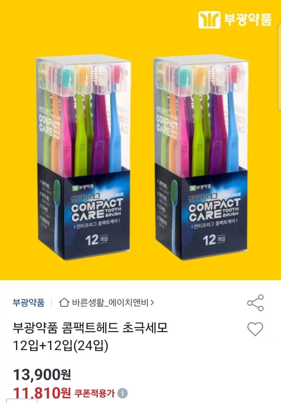 부광약품 콤팩트헤드 초극세모 24입