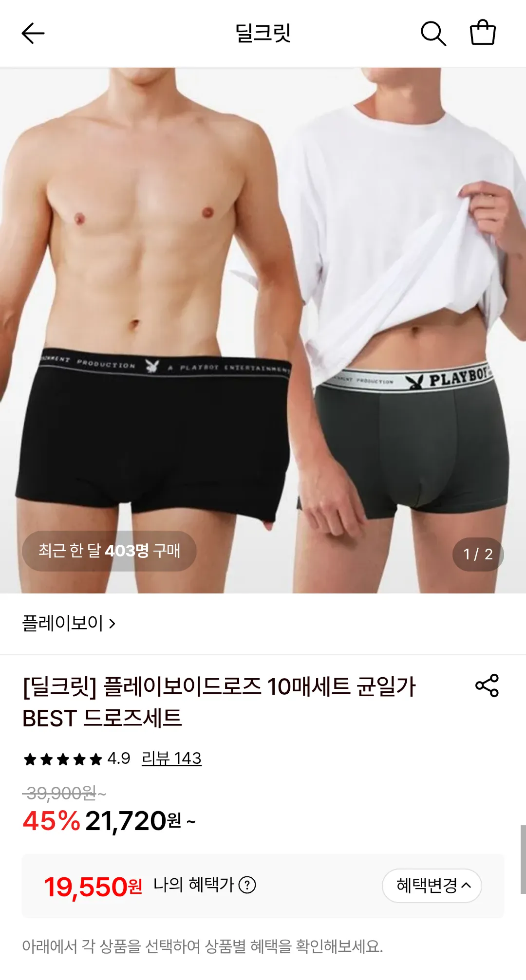 플레이보이드로즈 10장세트