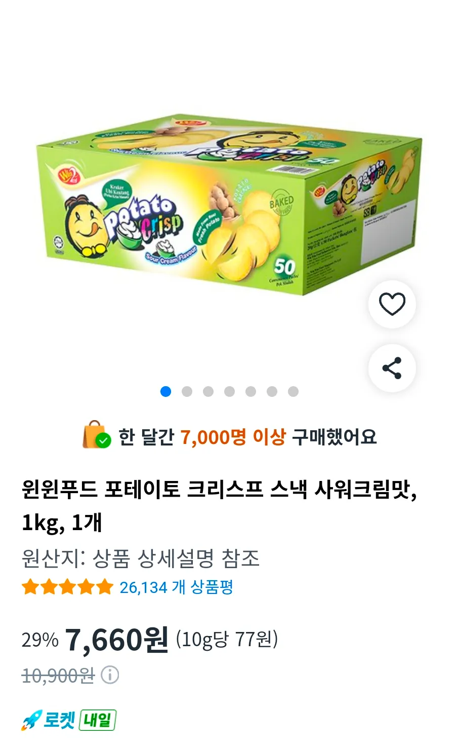 윈윈푸드 포테이토 크리스프 스낵 사워크림맛, 1kg, 1개