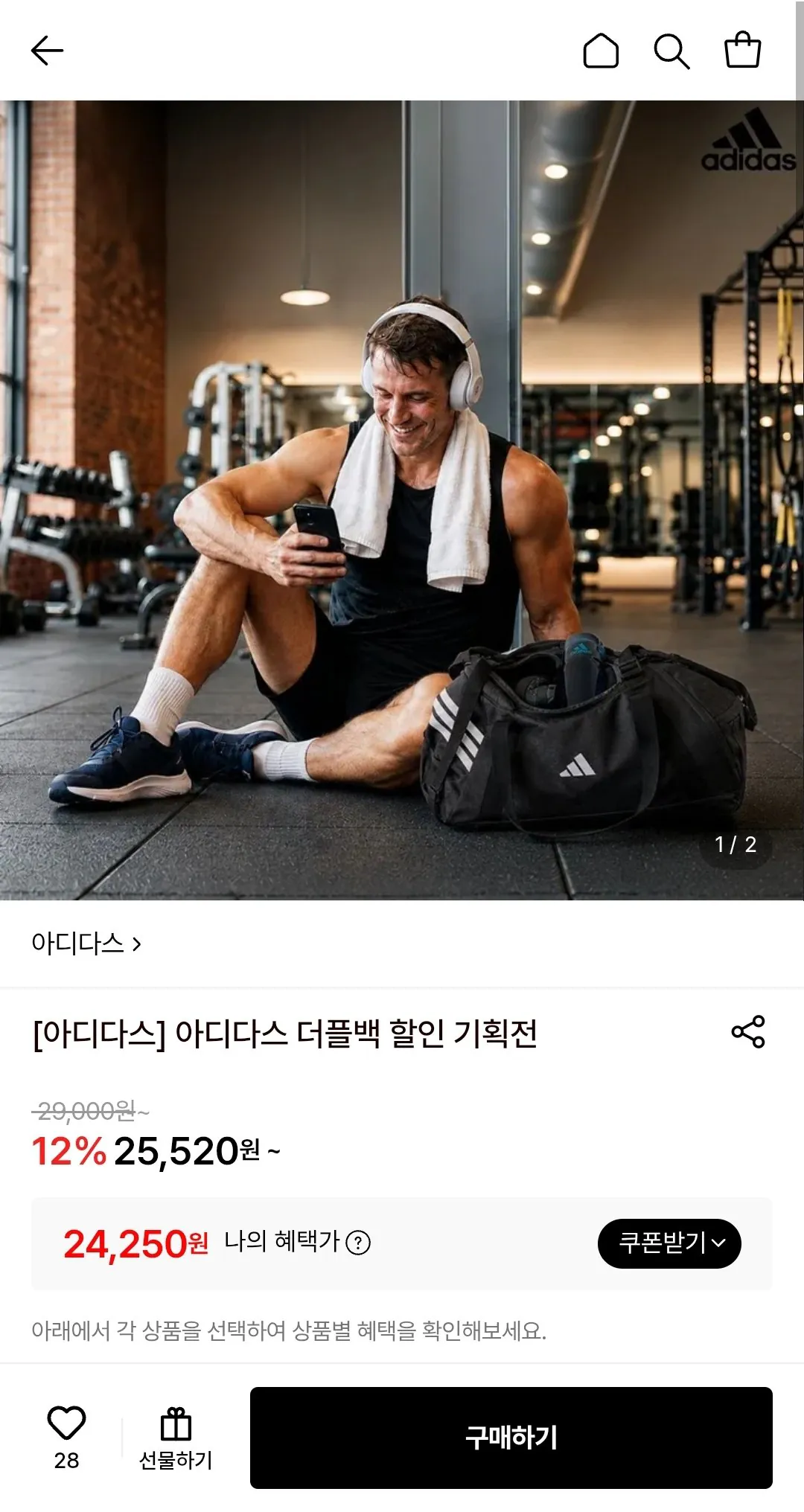 아디다스 티로 더플백 (카드)
