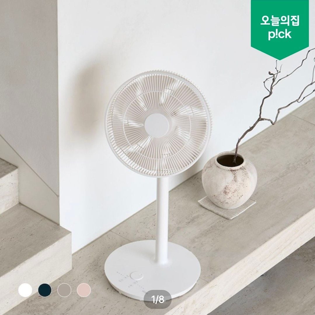 르젠 앱연동 BLDC 저소음 AI모드 서큘레이터 선풍기 LZEF-DCS2