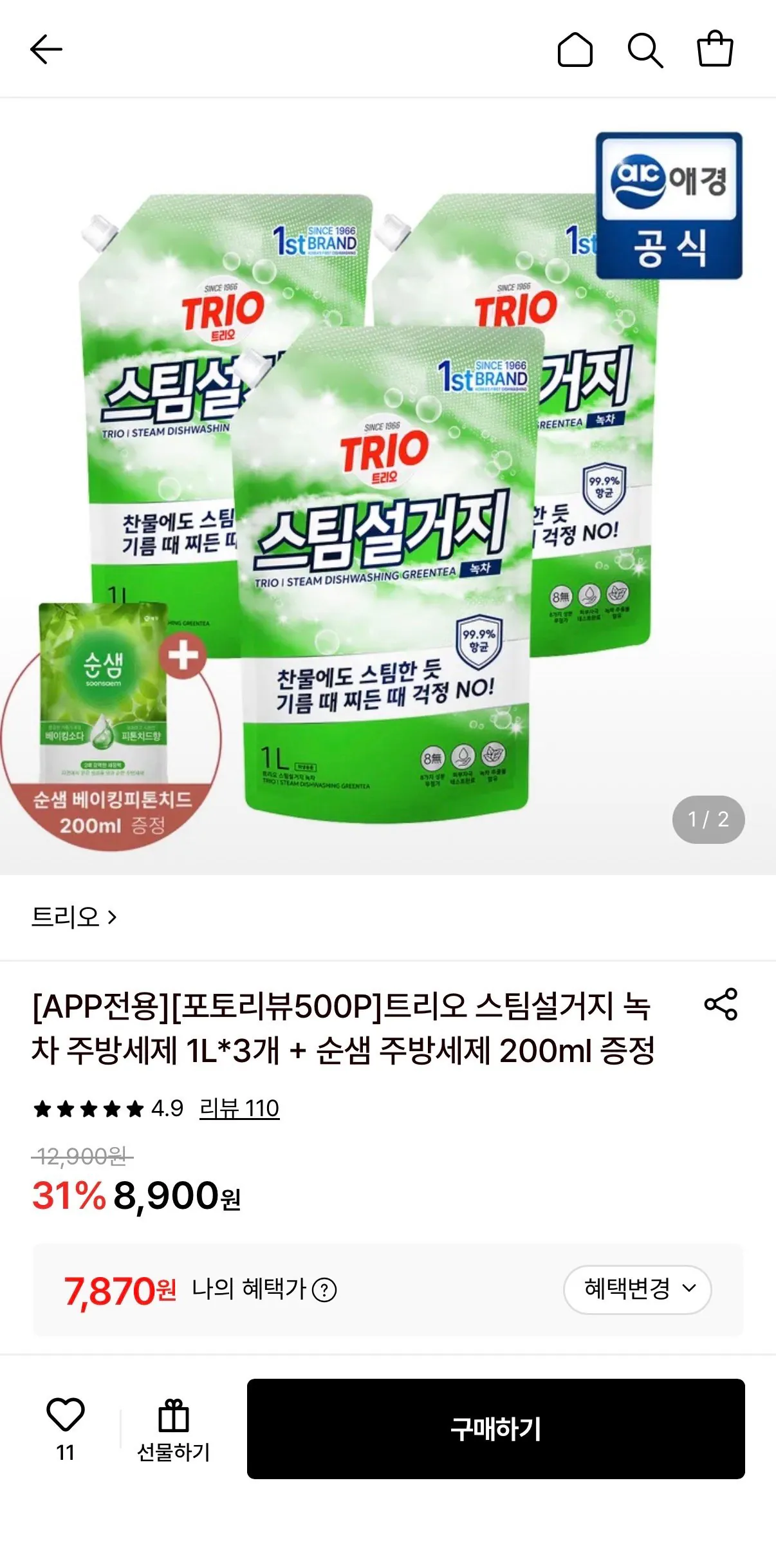 트리오 녹차 주방세제 1L 3개+순샘 주방세제 200ml