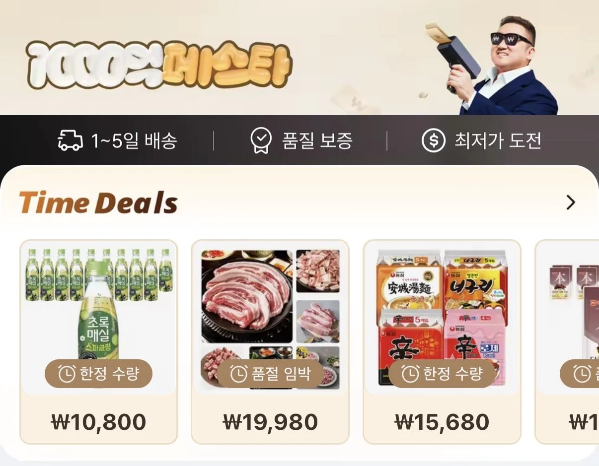 초록매실 스파클링 제로 350ml 20페트
