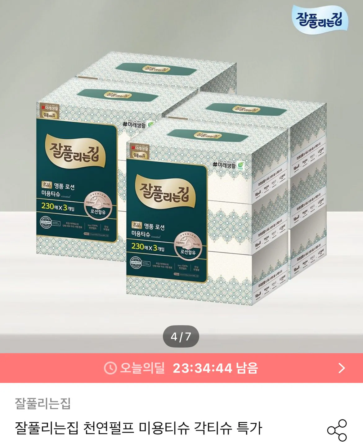 잘풀리는집 부드러운 보습 로션미용티슈 230매 x 3입 x 4팩 (총 12팩)