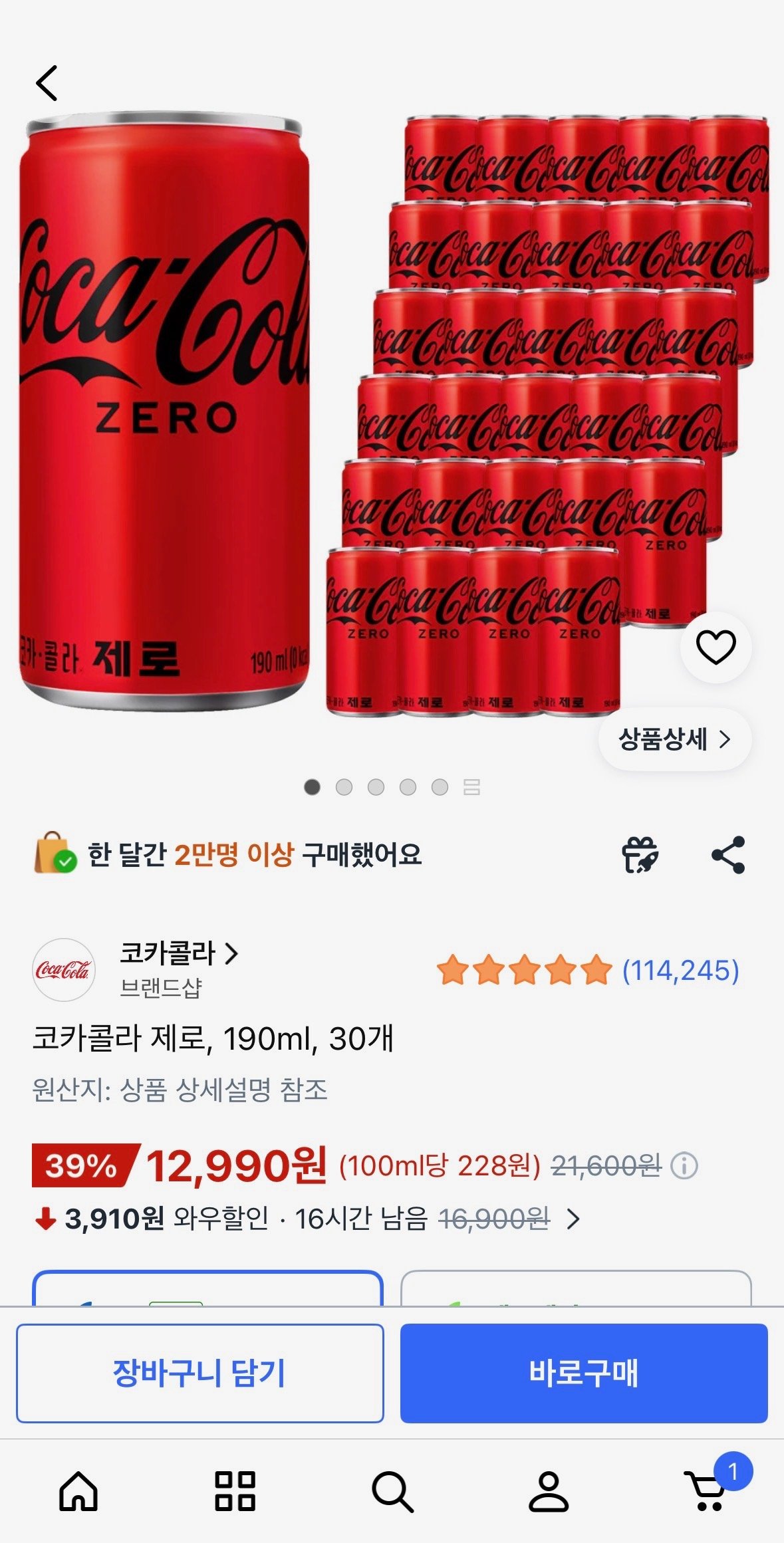 코카콜라 제로, 190ml, 30개