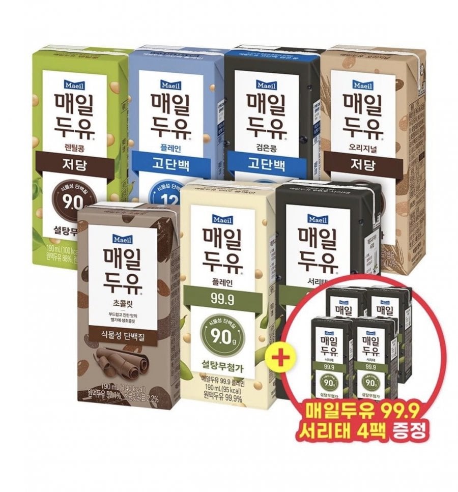 매일두유 고단백/검은콩고단백 190ml x 48팩+서리태 4팩