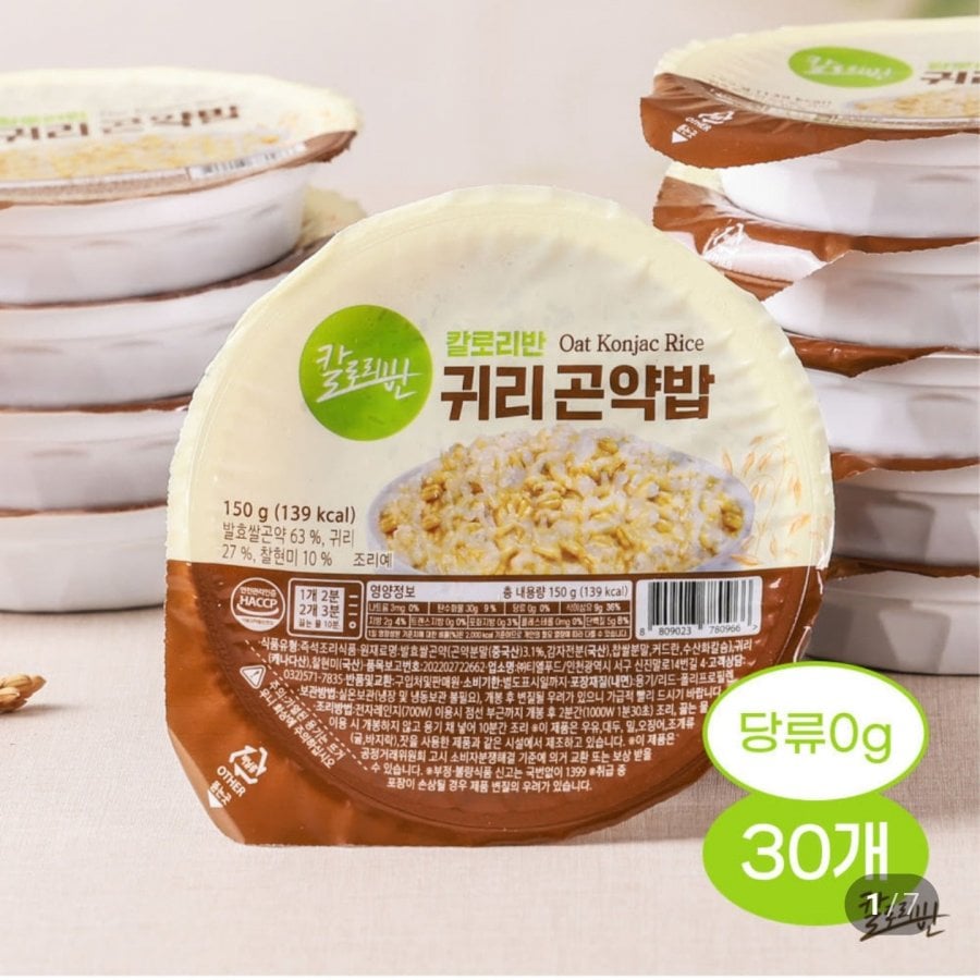 귀리곤약밥 즉석밥 150g, 30개