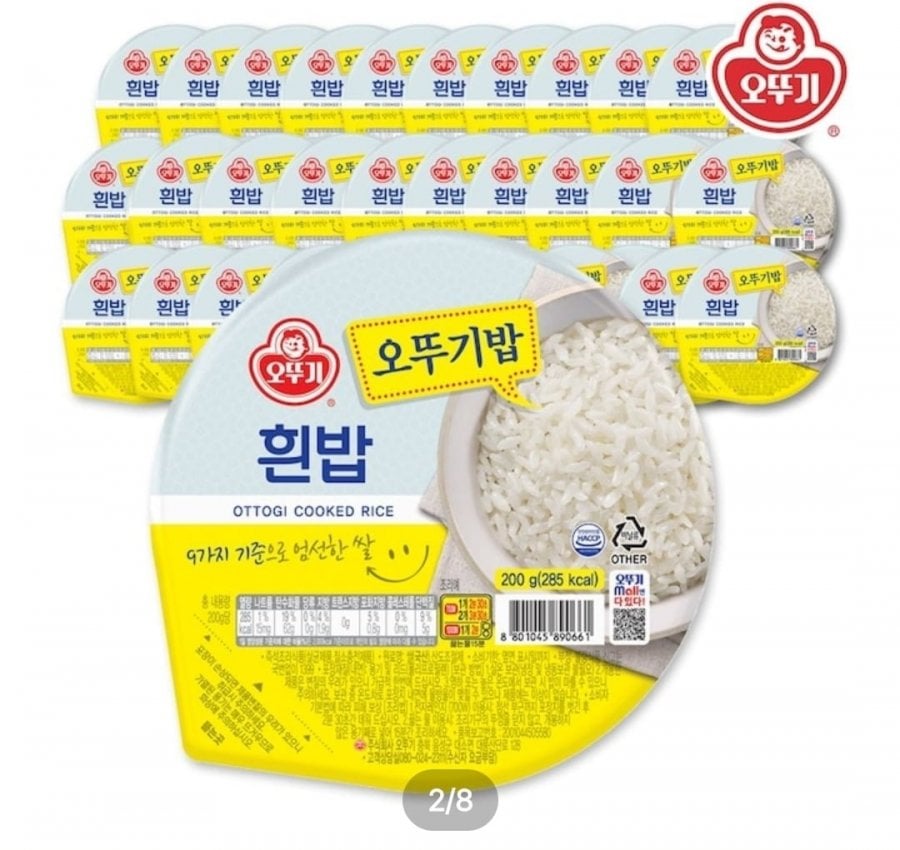 오뚜기밥 흰밥 200g 36개