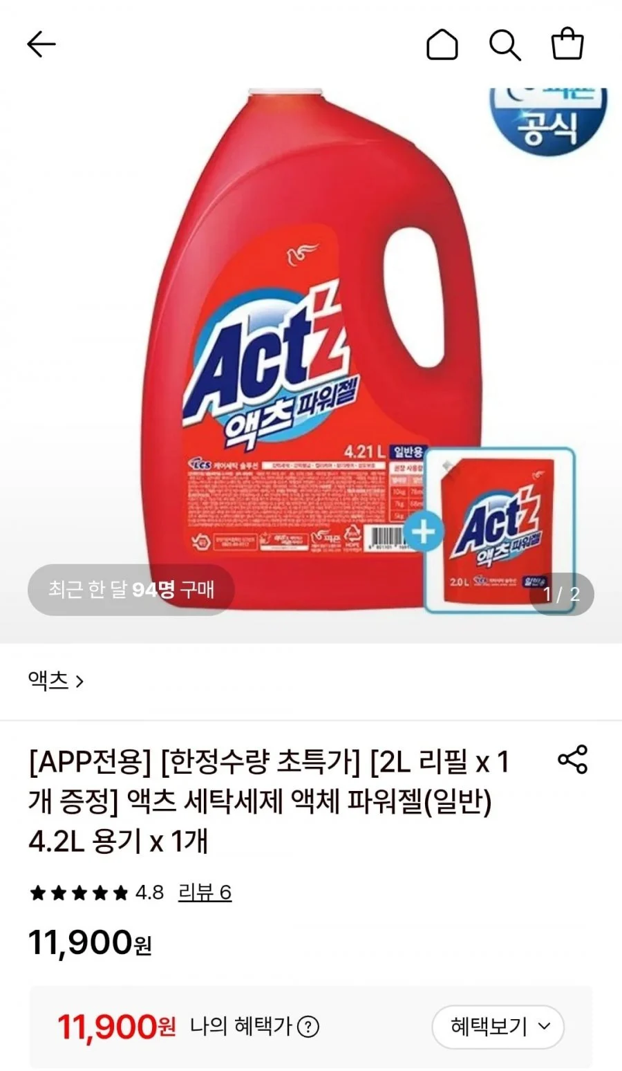 액츠 세탁세제 액체 파워젤 4.2L 용기 1개+2L 리필 1개 증정