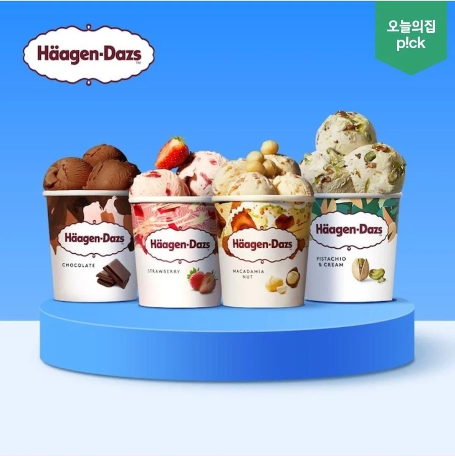 하겐다즈 파인트 2+2