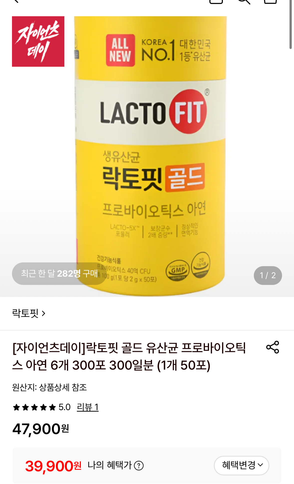 락토핏 골드 유산균 프로바이오틱스 아연 6개 300포