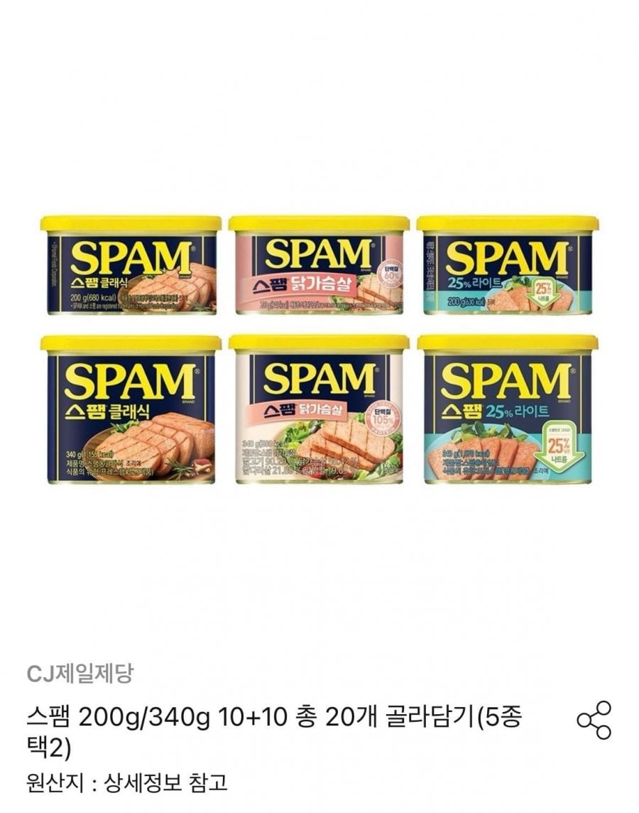 스팸 클래식 340g x10개+라이트 340g x10개