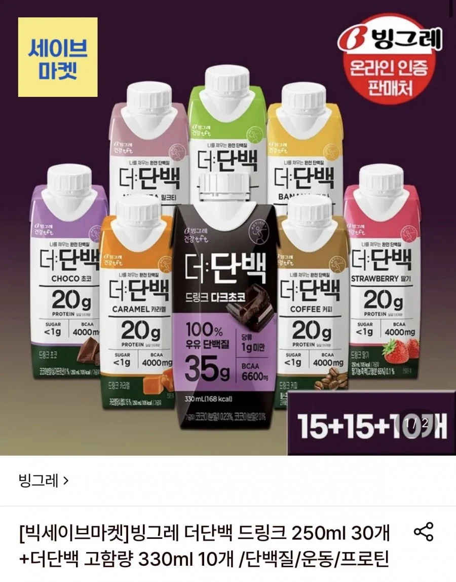 더단백 다크초코 330ml 10팩+250ml 30팩