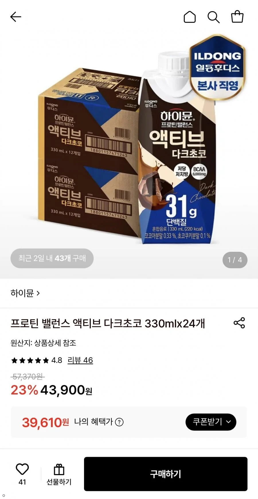 프로틴 밸런스 액티브 다크초코 330ml 24개