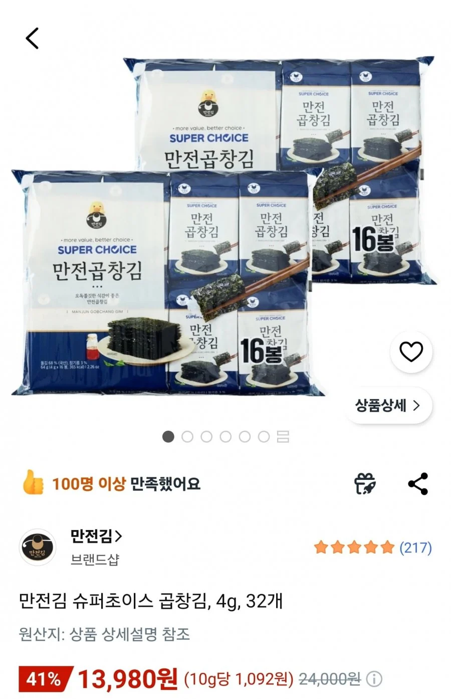 만전김 슈퍼초이스 곱창김, 4g, 32개
