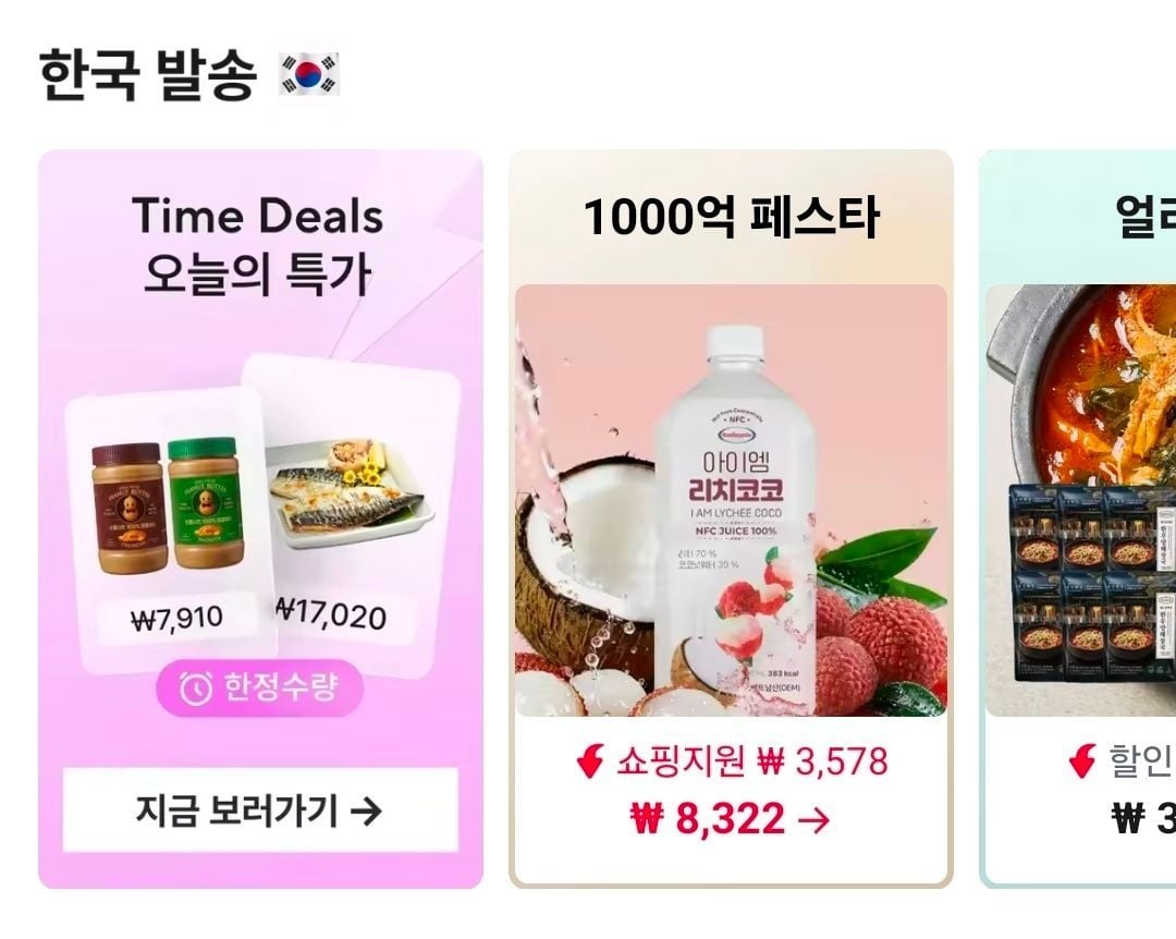 가시없는 고등어순살 대(L) 1봉 6팩